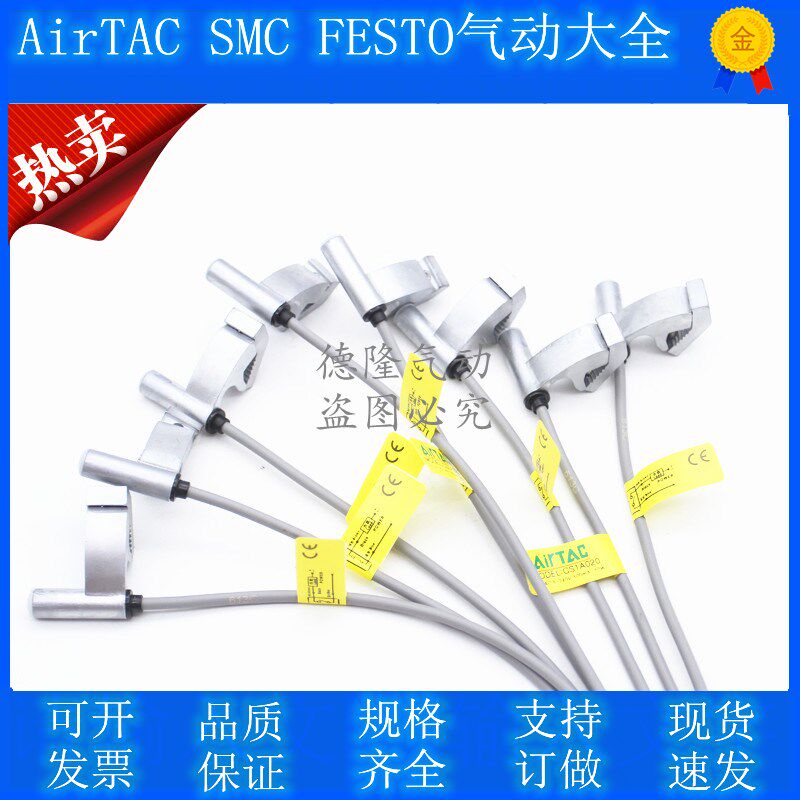 Yad passenger magnetic switch SC MDBB cylinder induction switch magnetic sensor CS1-A limit proximity switch