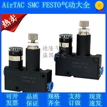 FESTO Festo micro-pressure-regulating valve LRMA-QS-6 LRMA-QS-4 RVUM6-6 RVUM4-4