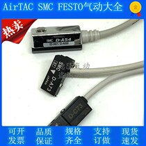 SMC magnetic switch D-M9N D-M9BW D-M9BW D-M9PV D-Z73 D-Z73 D-Z73 cylinder sensor