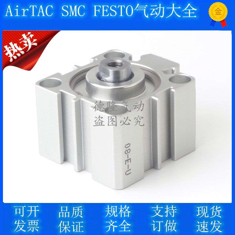 Original assembly Yad passenger slim cylinder not with magnetic SDA32X10X20X25X30X45X50X75X80X100