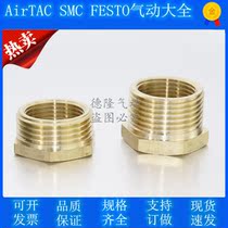 Copper Tonic core Bashin 1 points 2 points 3 points 4 points 6 points 1 inch inside and outside wire Inner Wire External Silk Copper Conversion Joint