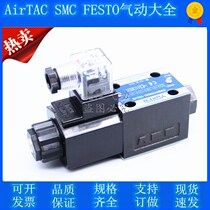 YUKEN solenoid valve hydraulic reversing DSG-03-3C6-DL-D24 DSG-03-3C6-DL-D24 A240 A240 3C3 3C2 C60