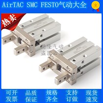 Original Dress Yad Passenger Parallel Type (with rail) finger cylinder HFZ HFTZ6 10 16 16 25 25 32