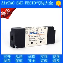 Original assembly addeker 4A130C-06 4A130C-06 4A230C-08 4A330C-08 10 4A330C-08 4A430C-15 pneumatic control valve