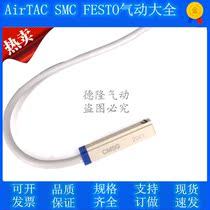 Original Dress Yad Guest Reed Pipe Induction Magnetic Switch CMSG-020 030050 CMSG-2W AirTAC