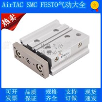 Three-axis three-bar cylinder MGPM32 40 50 63 63 25 25 30 30 50 50 75100125150 200-Z