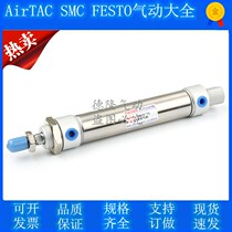 Stainless steel Mini cylinder MA20x25 Small 50 75100125175200 Mountain-resistant pneumatic accessory