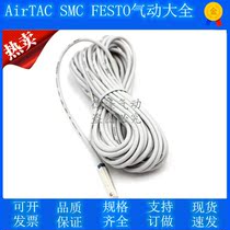 Yad passenger cylinder magnetic switch CMSG-020 sensor CMSH CMSJ CMSE DMSG DMSH-020