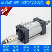 SCJ pneumatic punch stroke stroke adjustable cylinder SCJ32 * 50x75x100x125x150x200-50-100-S