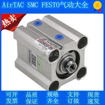 CQ2B20 * 25-5 10 10 20 20 25 30 35 40 50 50 75DM slim cylinder recommendation