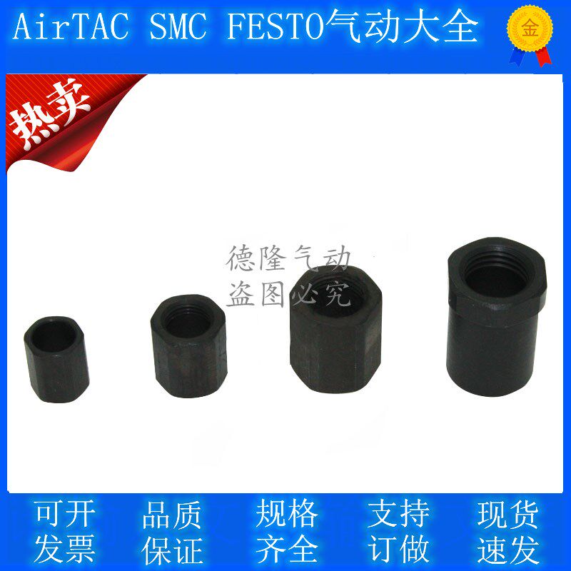 Original assembly Yard passenger AIRTAAC oil pressure buffer positioning stop screw cap F-ACA08LM F-ACA10LM