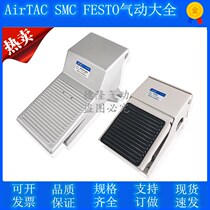 Pneumatic pedalling valve 4F210-08L door switch with lock FV320 cylinder control reversing valve FV420 gas valve