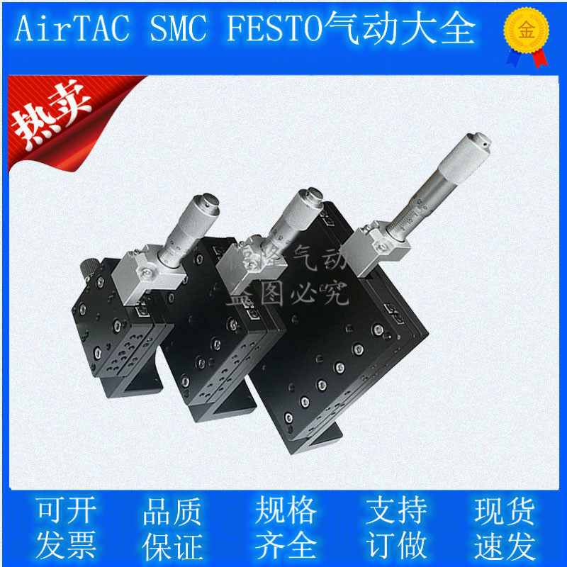 Z-axis vertical lifting table LV40-C2 fine tuning optical mobile slipway LV60 50 90 manual adjustable stand platform