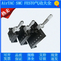 Z-axis vertical lifting table LV40-C2 fine tuning optical mobile slipway LV60 50 90 manual adjustable stand platform