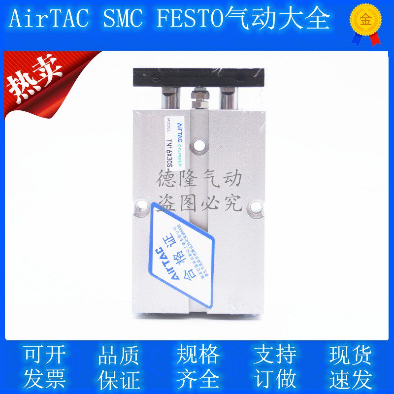 Yadeguest Biaxial Twin Guide Rod Cylinder TN25X10X15X20X30X40X50X60X70X75X100X125S