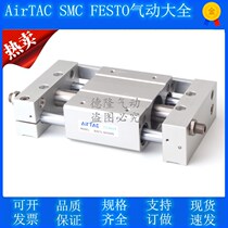 Yad Guest Original Assembly Magnetic Coupling Without Pole Gas Guide Rod Type RMT16X50X100X150X250X300X350-SA