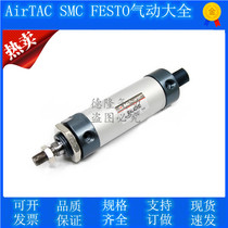 MAL aluminum alloy Mini cylinder MAL40 * 5 10 25 50 50 75100125150