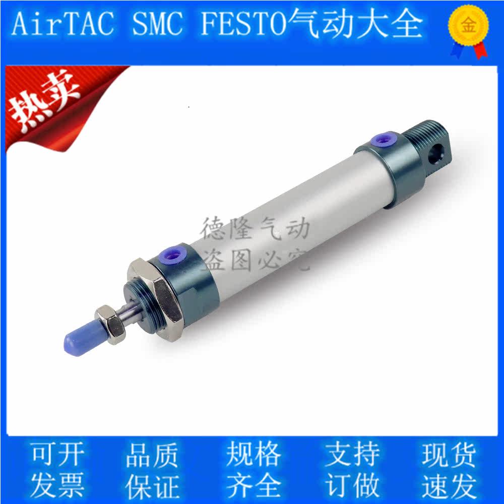 Yad passenger type pneumatic mini-cylinder MAL16 20 25 25 40-100 40-100 75 75 pen type cylinders