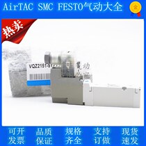 Solenoid VQZ2151-5YZ1-Q VQZ2151-5YZ1-Q VQZ2151-1YZ1 VQZ2151-1YZ1 VQZ2150 VQZ2150 77 64