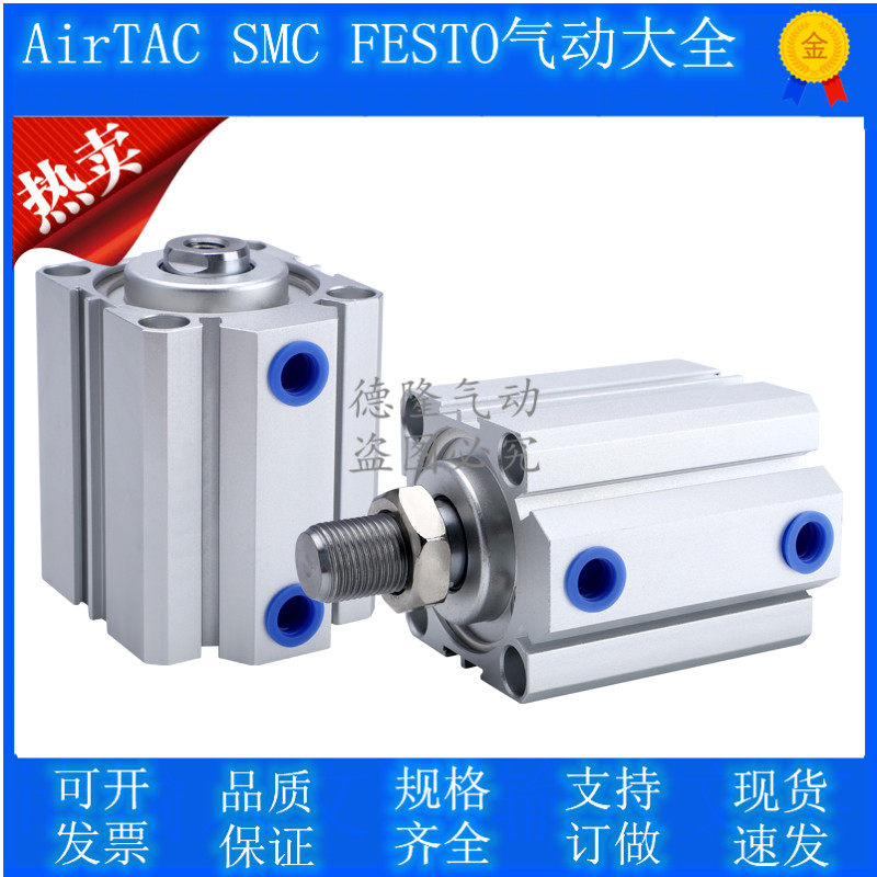 Yad passenger type slim cylinder SDA80 * 5X10 15 20 20 30 30 35 40 50 60 75100-S