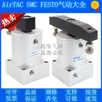 Yad Passenger AirTac Original Fitted Gyration Roundabout Clamping Corner Cylinder ACKD25 32 40 50 63 X90 Degree