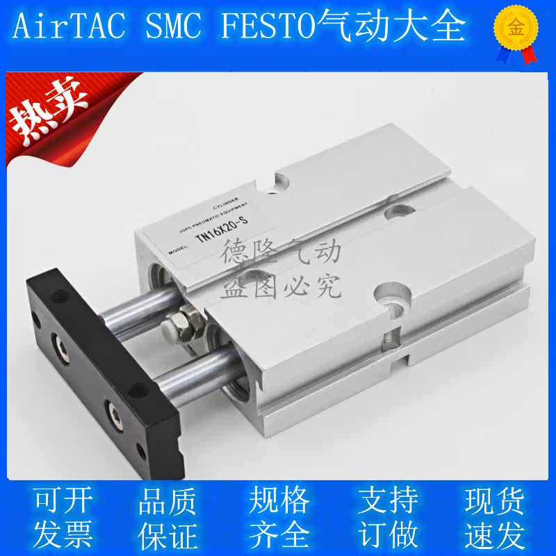 Yad passenger type Dual Axis cylinder TDA TN16 * 10X20-30-40-50-60-75-100-125-175-S