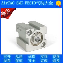 AirTAC Yad guest ultra-thin SDA16X40 SDA16X40 SDA16X40S SDA16X40B SDA16X40SB