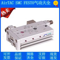 AirTAC original dress Yard passenger slipway HLQ12X100S HLQ12X100S HLQ12X100SAS HLQ12X100SAF HLQ12X100SAF