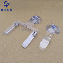 Single and double claw circuit board fixing fixture LCD screen panel PCB clamp COF anti-loss clip circuit board circuit clamp