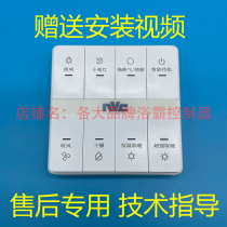 Applicable to NVC 60BLHF53-1 82-1 60BLHF 93-1 constant temperature variable frequency switch control panel