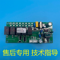 Suitable for NVC bathroom heater 60BLHF81-1 46-1 60BLHF 81-1 motherboard power board control board