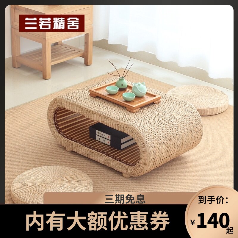Rattan tatami table Japanese small coffee table Modern simple low table Low table Household balcony table Tea table Kang table