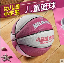 Small Basketball Children 3 4 hao 5 hao 6 hao pupils balls girls nursery dedicated childrens training Blue