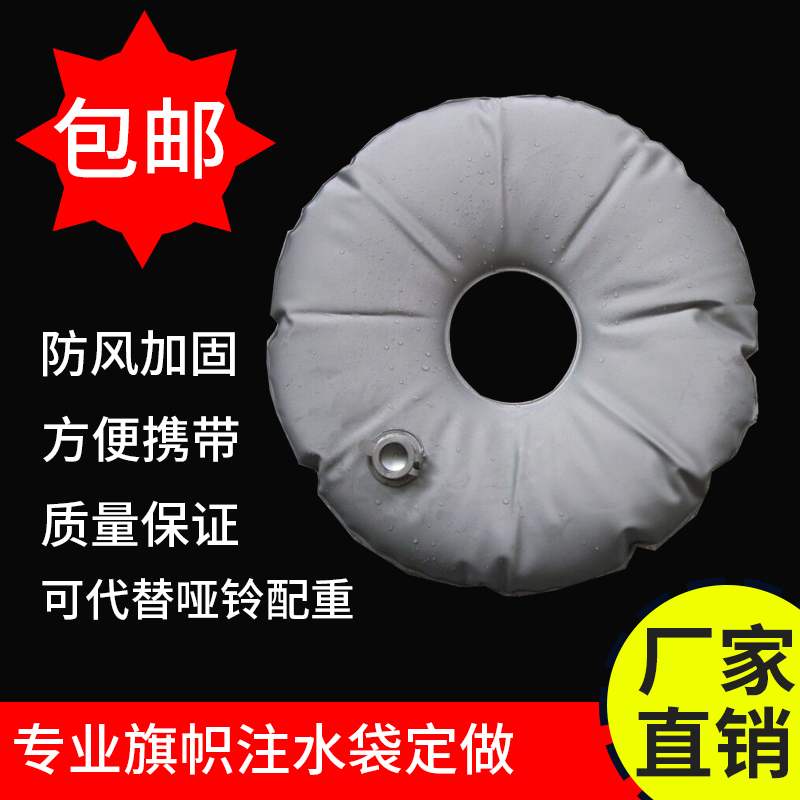 Outdoor flagpole water injection bag cross tripod water bag anti-feng shui bag beach flag water injection base accessories with weight water bag