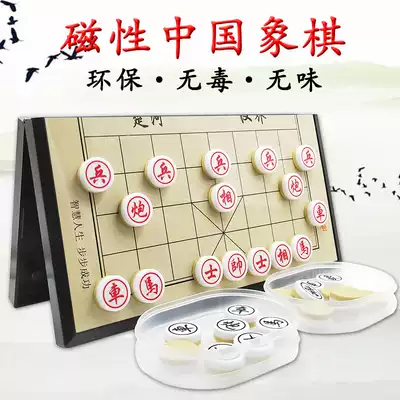 Chinese chess large magnetic beginner magnet folding portable primary school student children adult chessboard set