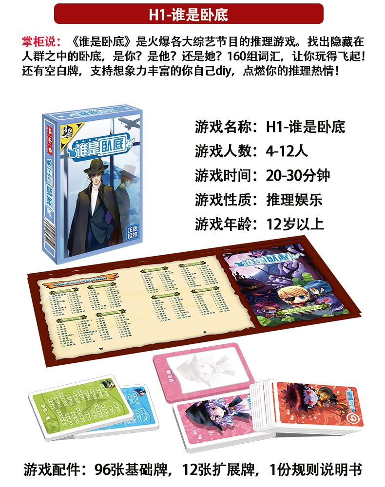 Купить Карточки для настольных игр Доска экскурсионное карточные игры ...