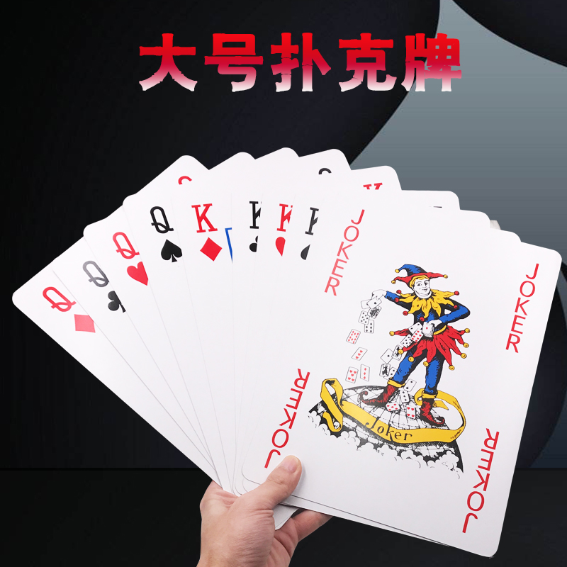 Big Poker Oversized Play Big Cards Adult Big Creative Big Big 9x Spoof Extra Big Poker Cards