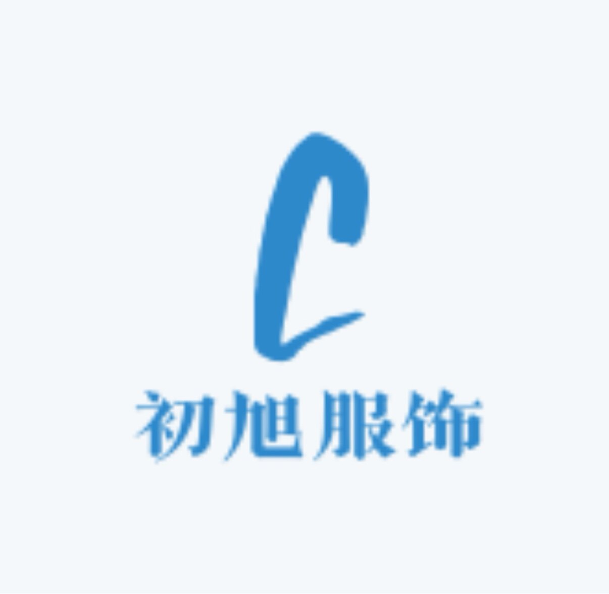 初旭表演服饰的LOGO