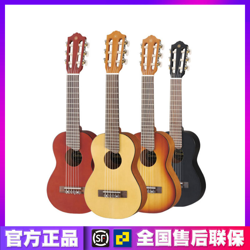 yamaha Yamaha Guitar GL1 Ukririri beginner introduction to the classical travel of children Ukrili