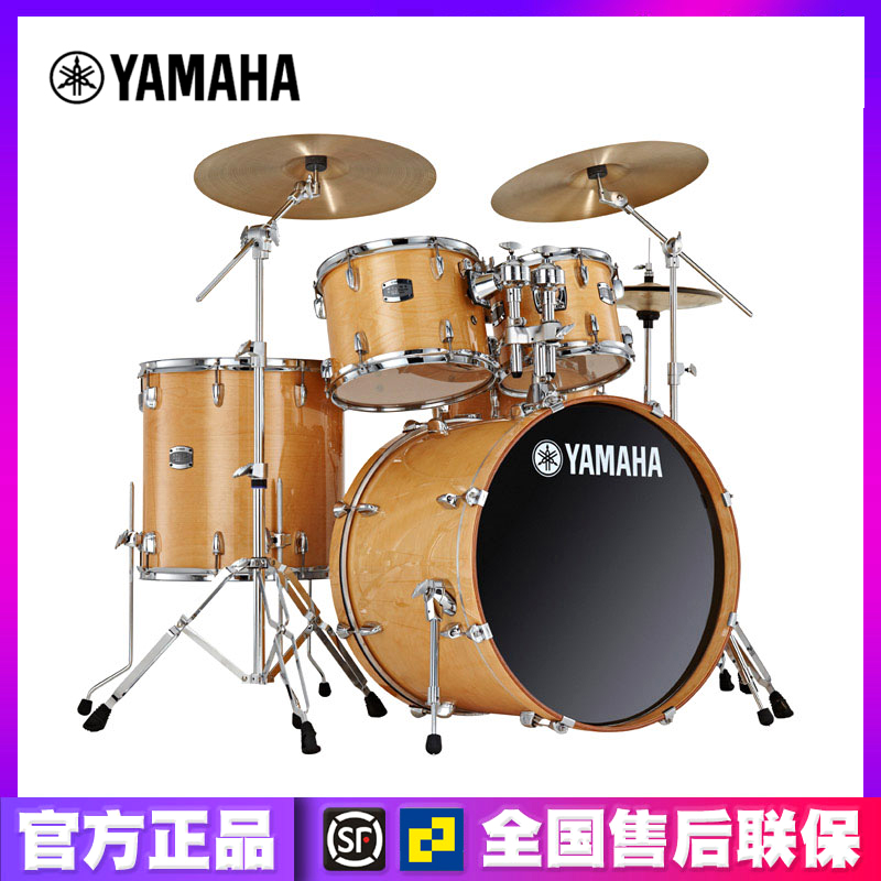 YAMAHA mountain leaf frame sub-drum Stageccustom beginology practice with jazz drum real drums