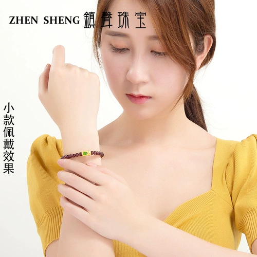 镇声珠宝 Браслет с одной бусиной, золотой оберег на день рождения, яшма из округа Хотан из нефрита из граната