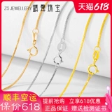 镇声珠宝 Ожерелье, золотая универсальная цепочка, золото 18 карат, розовое золото