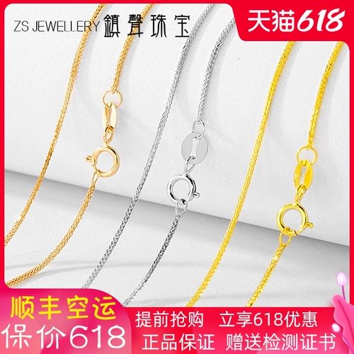 镇声珠宝 Ожерелье, золотая универсальная цепочка, золото 18 карат, розовое золото