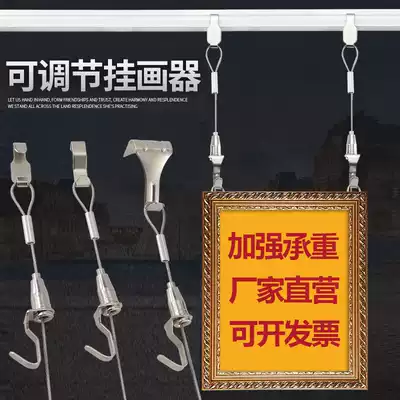 Hanging painting device Track painting exhibition can be freely adjusted Hanging painting hook Gallery hanging mirror line Wire rope hanging painting hook Hanging painting line
