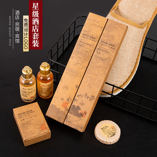 Disposable Hotel Hotel Washing Shaver Hotel Six -in -one set of toothbrush toothpaste, full box, six -piece set of wholesale