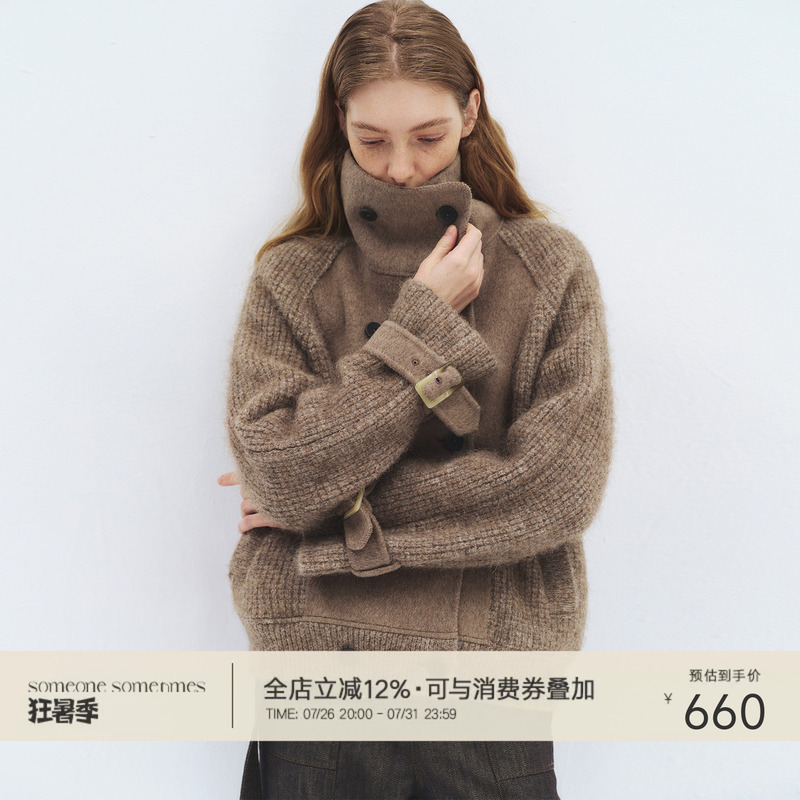 Someone Sometimes52% Alpaca Wool Double-Sided Woolen Deconstructed Patchwork Double-Breasted Knitted Jacket