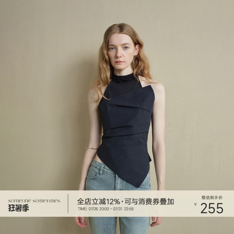 Someone Sometimes Asymmetrical Layered Patchwork High-Neck Halter Tie Vest for Women Someone Sometimes Asymmetrical Layered Patchwork High-Neck Halter Tie Vest for Women