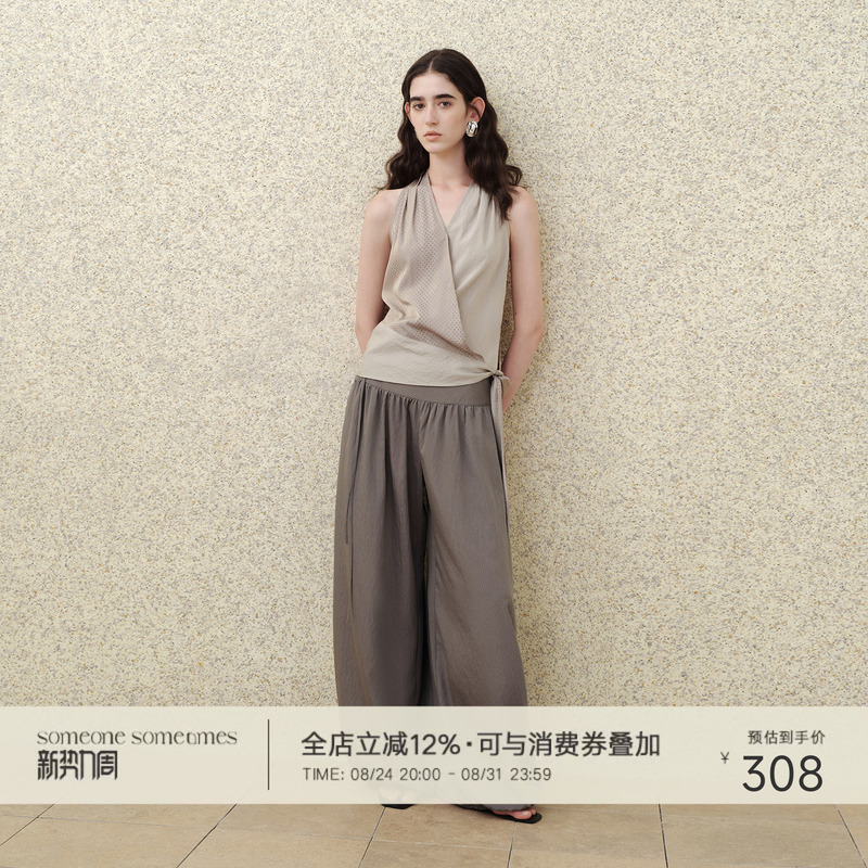 Someone Sometimes Original Design Urban Resort Style Draped Striped Tie-Up Lantern Pants