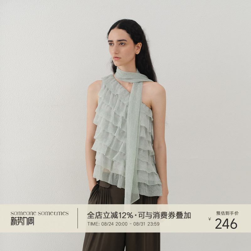 Someone Sometimes Wizard of oz Layered Ruffle Asymmetrical Cake Layer Ribbon Off-Shoulder Top
