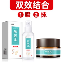 Антибактериальный укрепляющий спрей, 30г